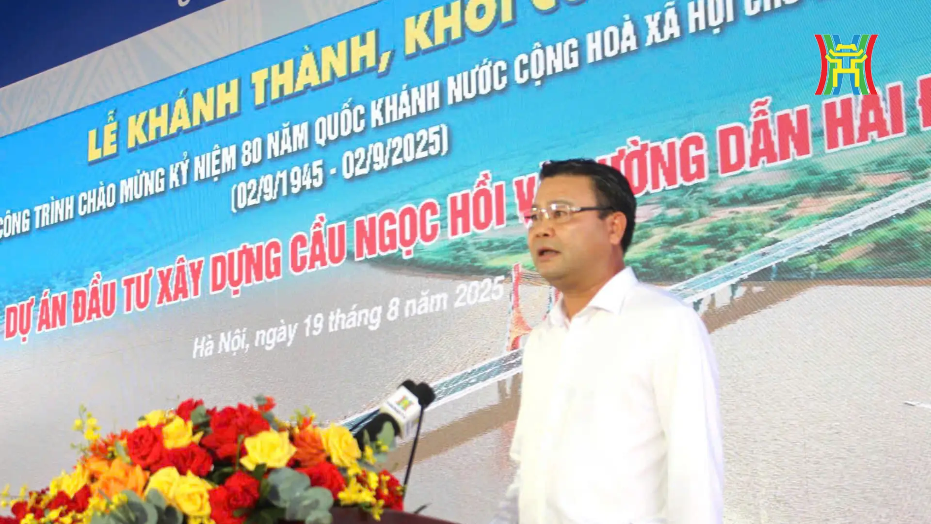 Đài PTTH Hà Nội